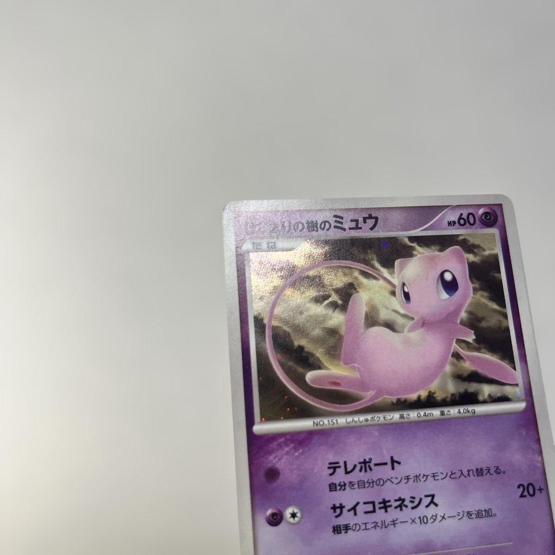 美品　はじまりの樹のミュウ 映画10周年記念プレミアムシート 10th