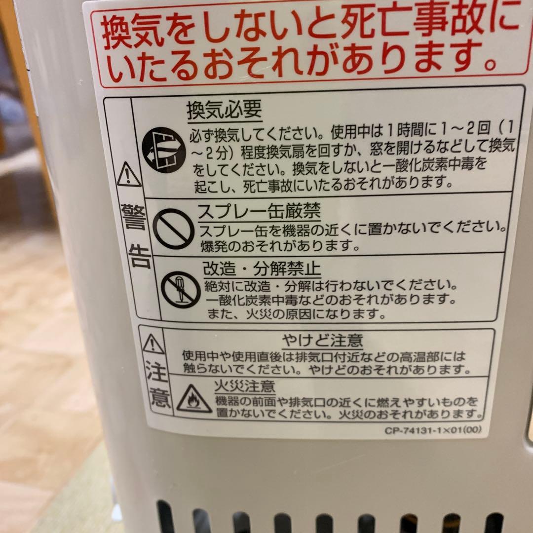 リンナイ ガスファンヒーター R-852PMSII-402