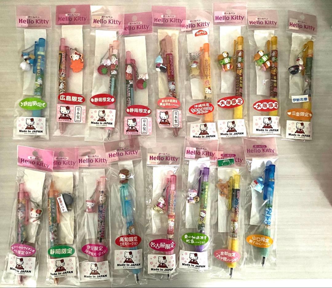 【平成】【美品】ハローキティ　ご当地シャーペン　ボールペン　まとめ売り【激レア】