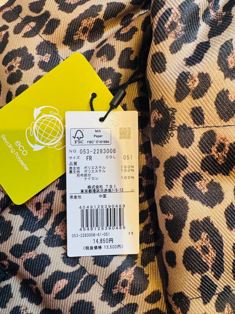 PEARLY GATES パーリーゲイツ　レッグウォーマー⭐︎豹柄⭐︎未使用品⭐︎