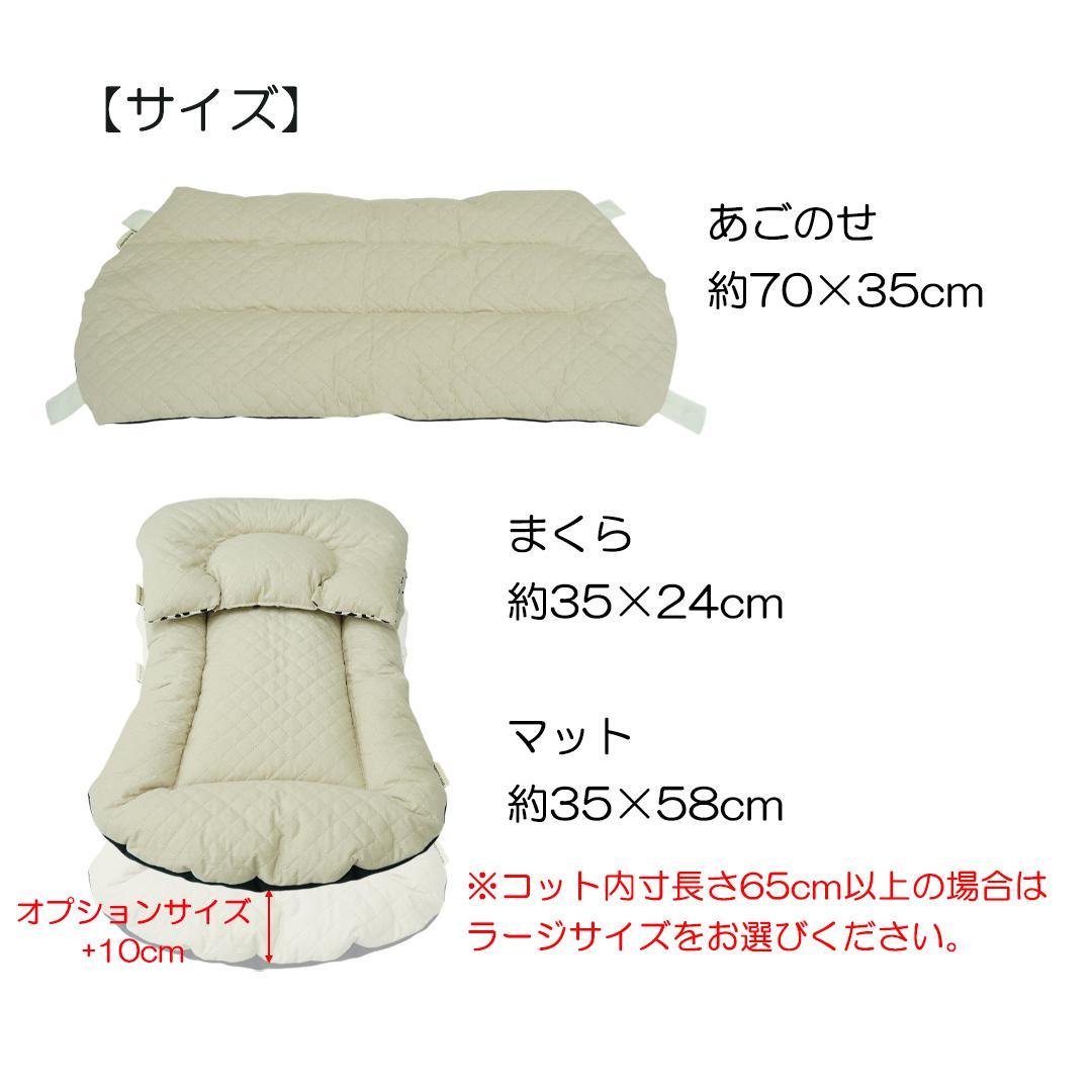 ウシ柄　ペットカートクッション　3点セット　刺しゅう追加可能