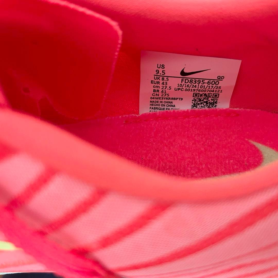 NIKE マックスフライ2 27.5㎝　パンクなし