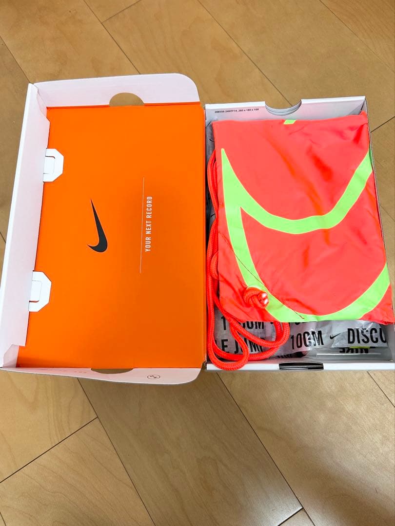 NIKE マックスフライ2 27.5㎝　パンクなし