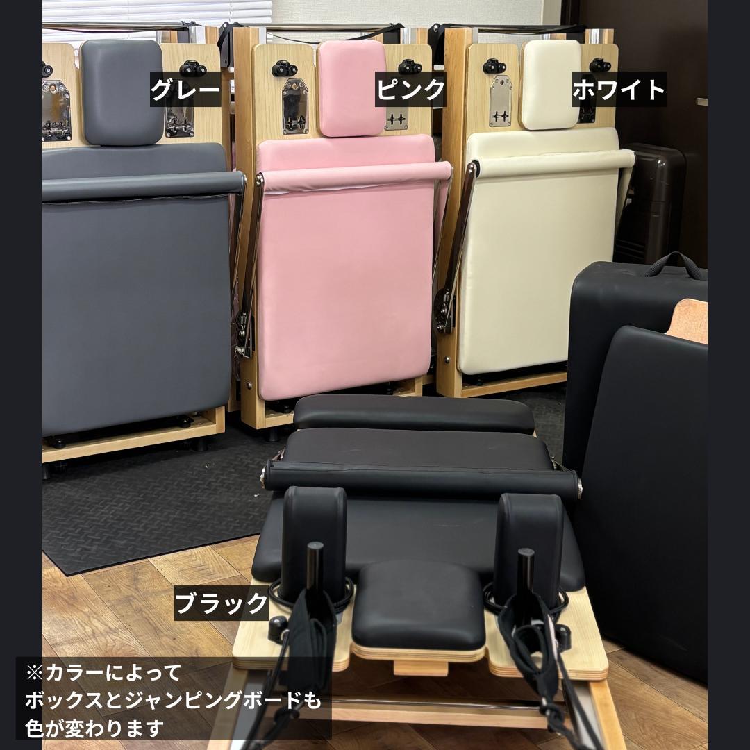 【新品・送料込み／黒】折りたたみ式リフォーマー(メープル材、SWPBスプリング）