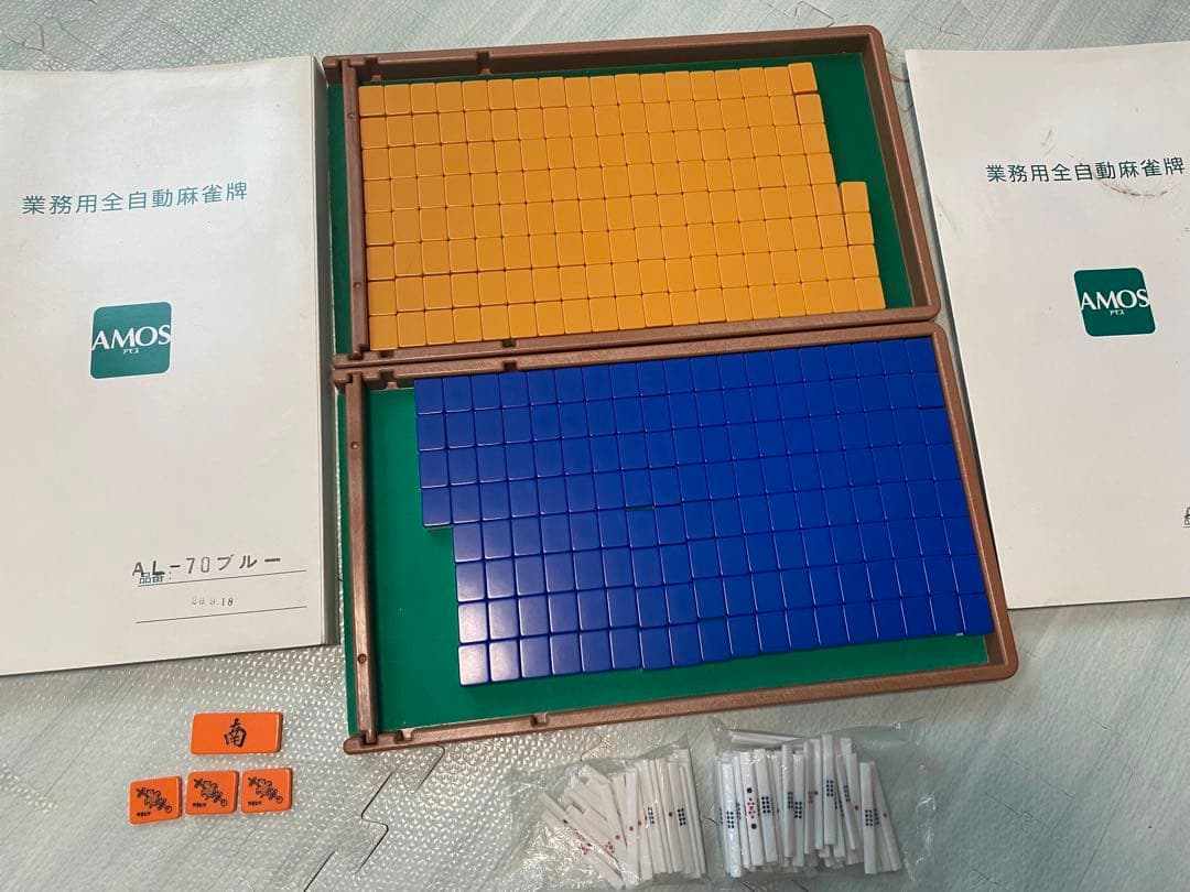 アモス　全自動麻雀卓用　麻雀牌26ミリ ブルー黄色２面セット　点棒約100本付き