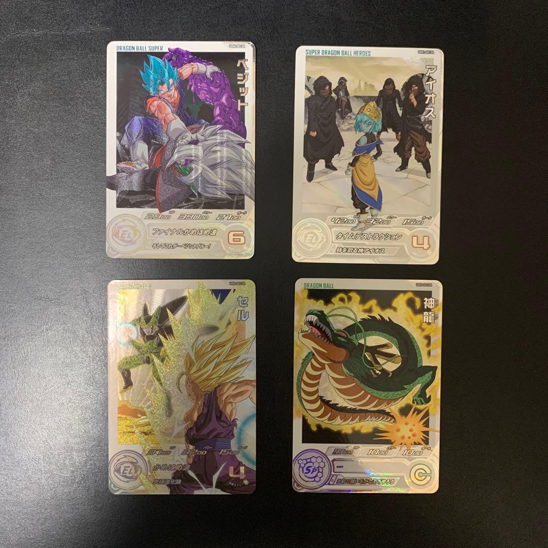スーパードラゴンボールヒーローズ　13th　DA　13種コンプ
