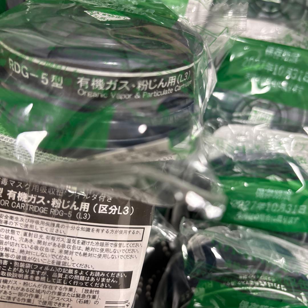 RDG-5型 粉塵　有機ガス用防塵マスクカートリッジ 30個セット