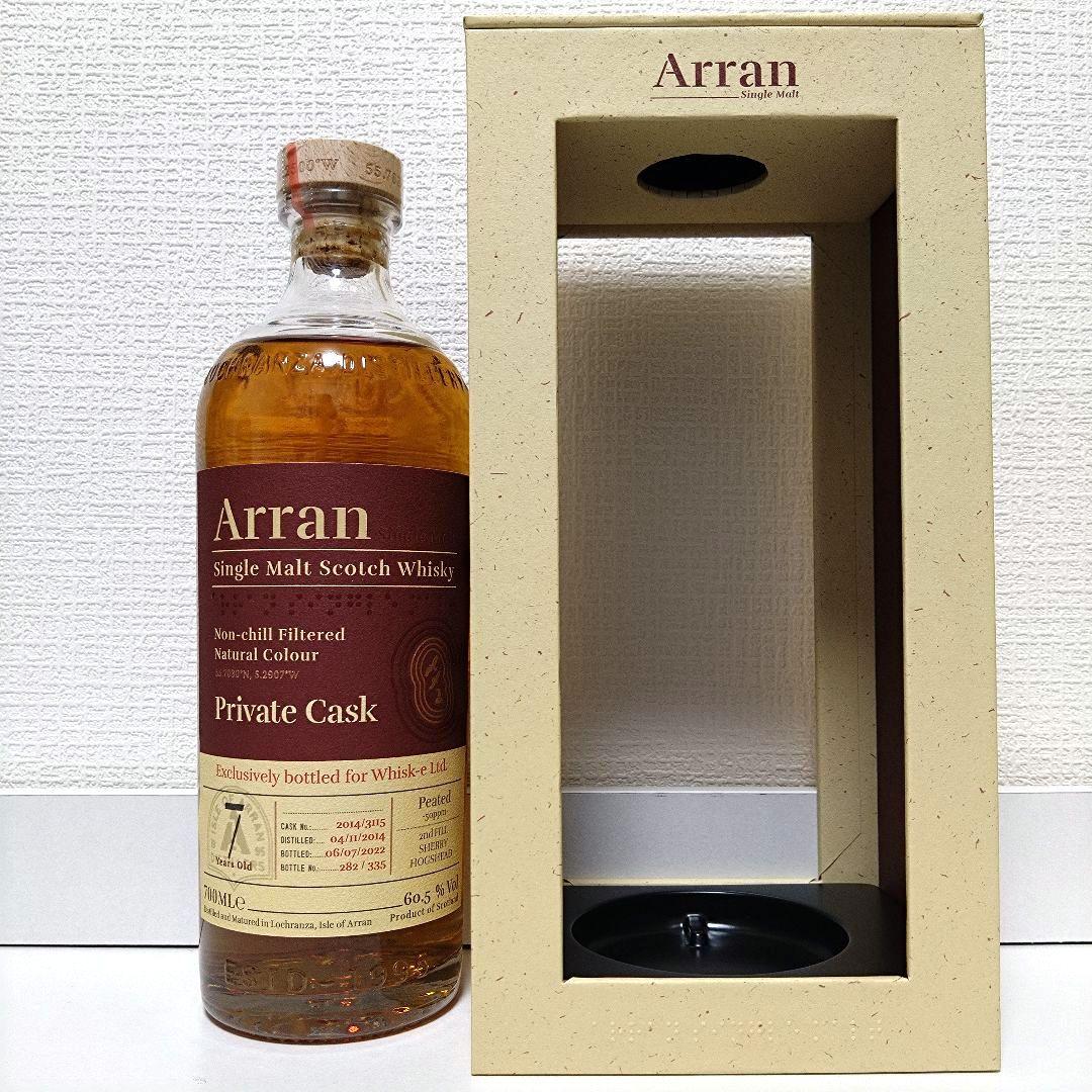 アラン ヘビリーピーテッド2014 シェリーホグスヘッド7年