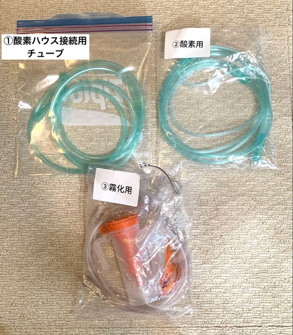 IKOU 家庭用酸素発生器 ペット・人用｜使用18時間 動作確認済