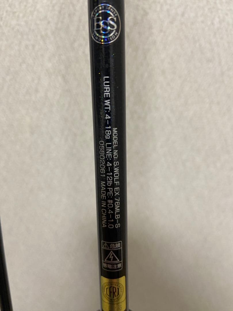 ダイワ シルバーウルフ EX 76MLB-Sベイト チニング 美品です。