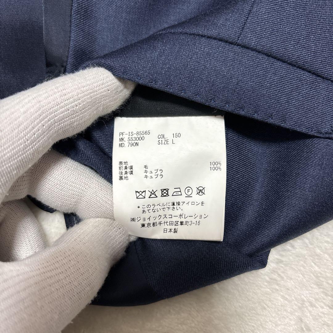 【未使用に近い】　ポールスミス　ベスト　ジレ　ネイビー　無地　現行タグ　L