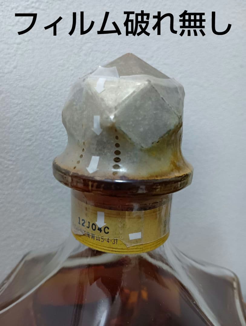 【入手困難】ニッカ グランドエイジ アートオブブレンド Grand Age