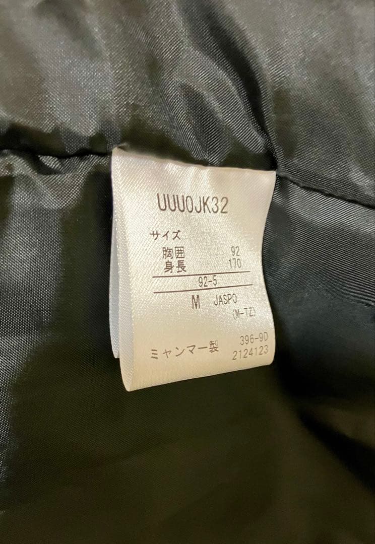 umbro ベンチコート　ダウンコート ブラック