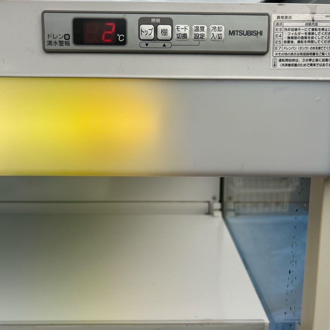 ★中古品 三菱冷蔵ショーケース SA-HS319DRVC 2014年 動作確認済