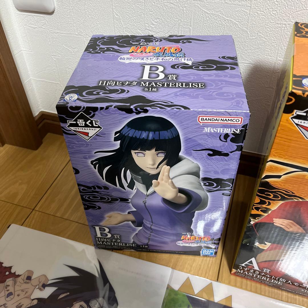 一番くじ NARUTO 輪廻の嘆きと平和の懸け橋 A賞 B賞C賞 K賞全種