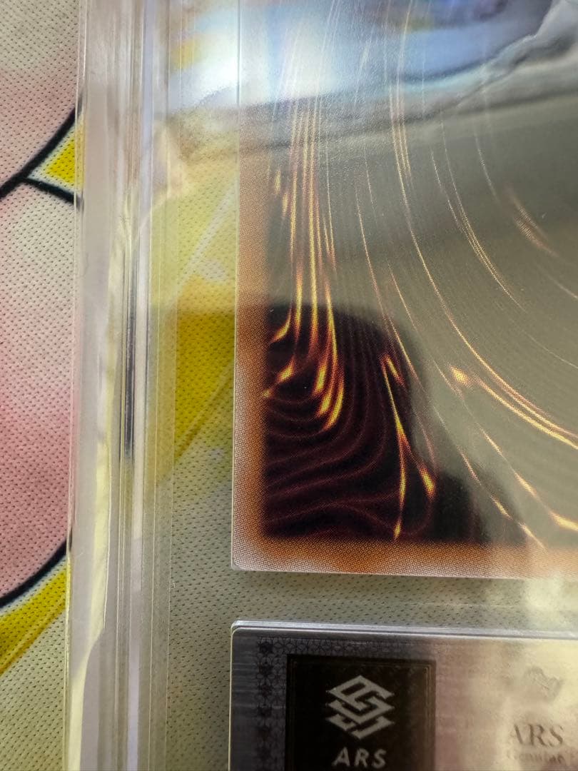 ARS10+ 魔術師の弟子 ブラックマジシャンガール シークレット 鑑定書付き