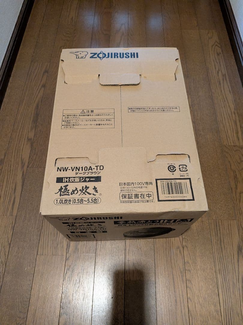 象印IH炊飯器 NW-VN10A-TD