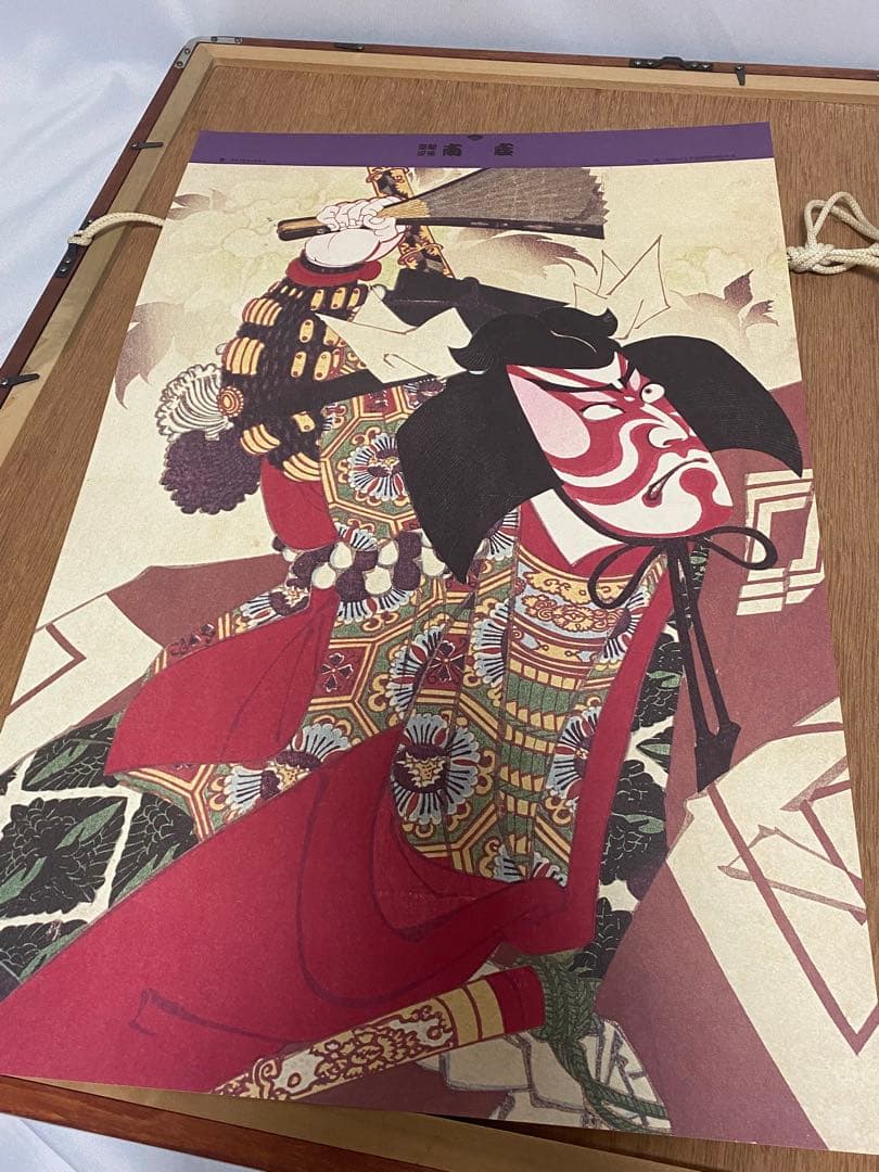 2398❣️浮世絵　セット