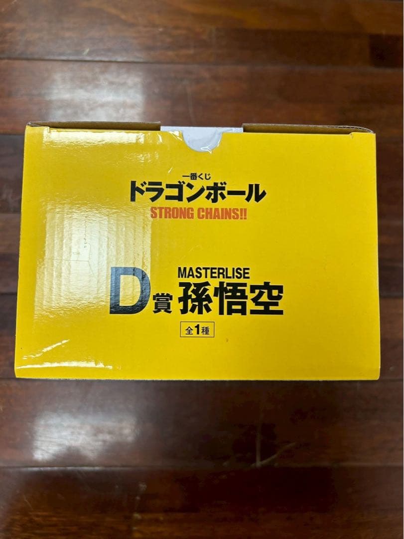 ドラゴンボール フィギュア 一番くじ D賞 孫悟空 日本国内正規品