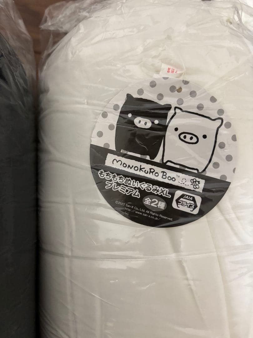 モノクロブー　もちもちぬいぐるみXL