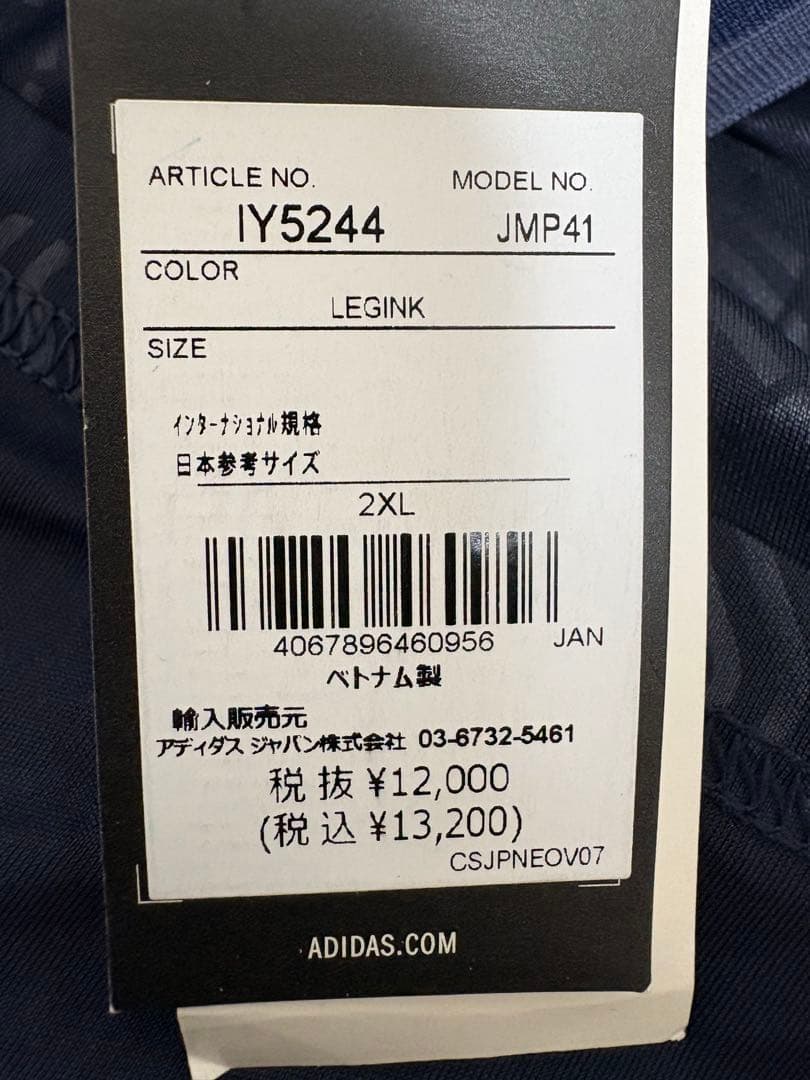 【正規品】ユベントス　サードユニフォーム　無記名