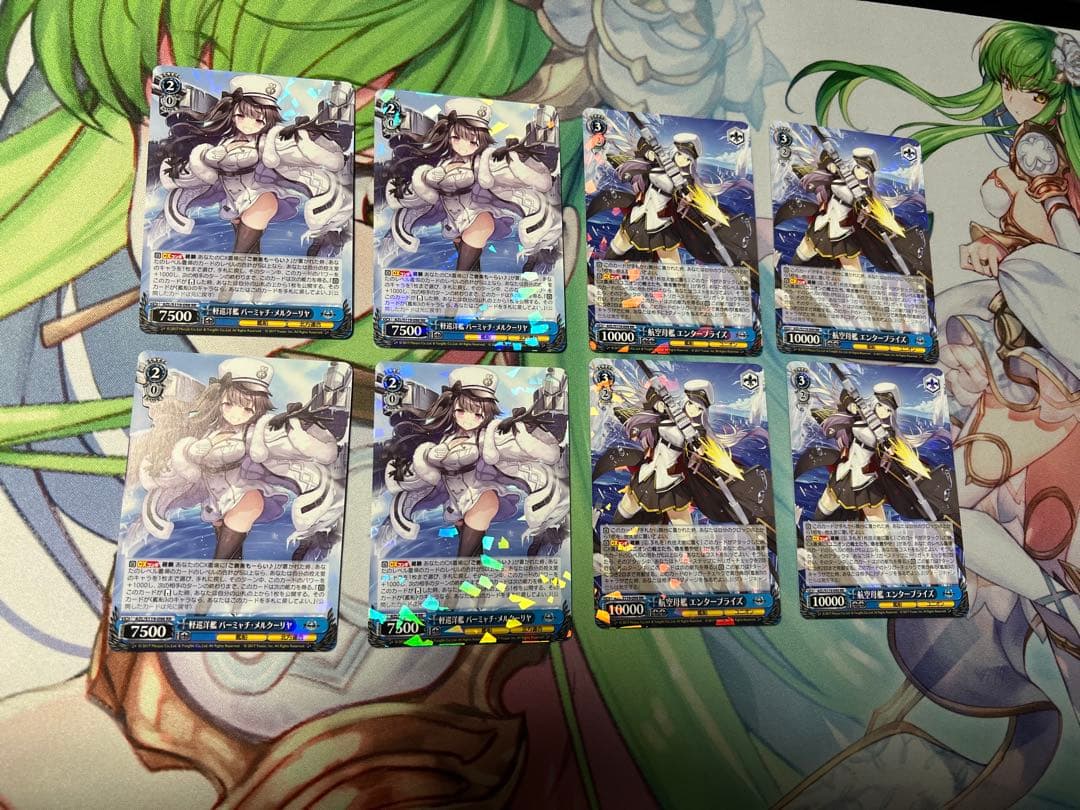 アズールレーン vol.2 RR以下 4コン ヴァイスシュヴァルツ