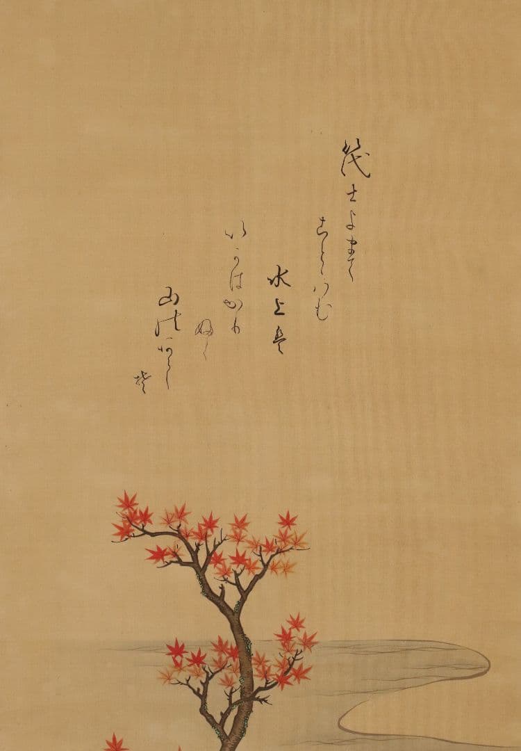 【模写】日本画 江戸後期 土佐光孚「子の日画賛」絹本 三幅対 掛軸 M784