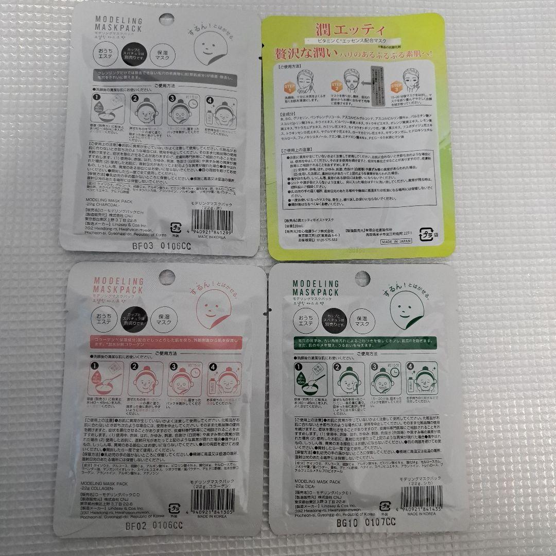 未使用 ヘアケア スキンケア用品など 詰め合わせ まとめ売り 42点セット