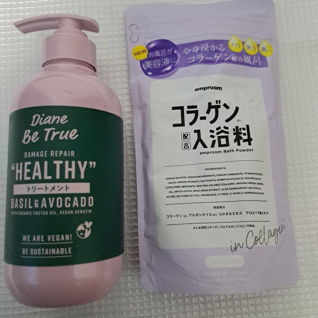 未使用 ヘアケア スキンケア用品など 詰め合わせ まとめ売り 42点セット