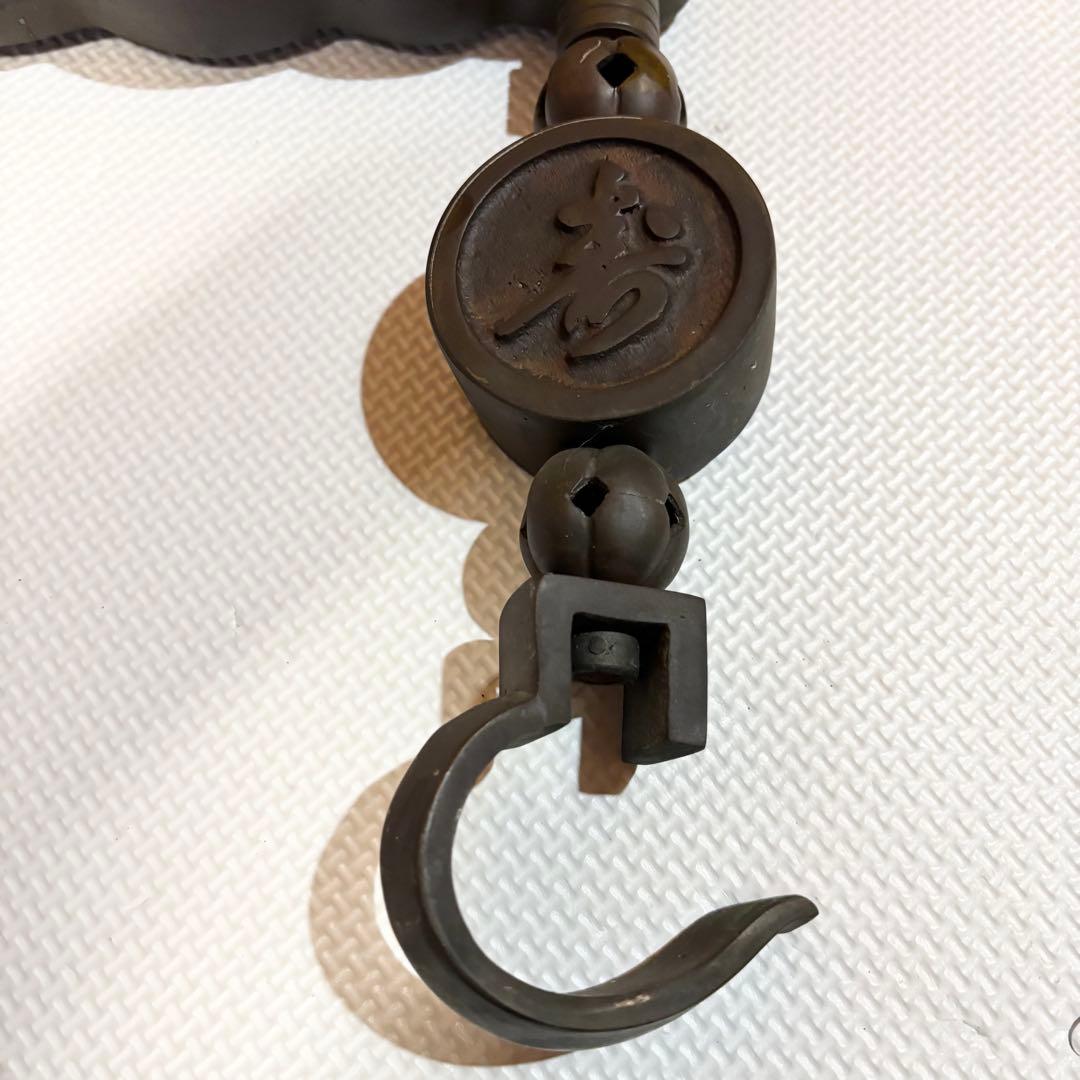 自在鉤 真鍮製 囲炉裏 茶道具 宝船 鶴 亀 アンティーク ビンテージ