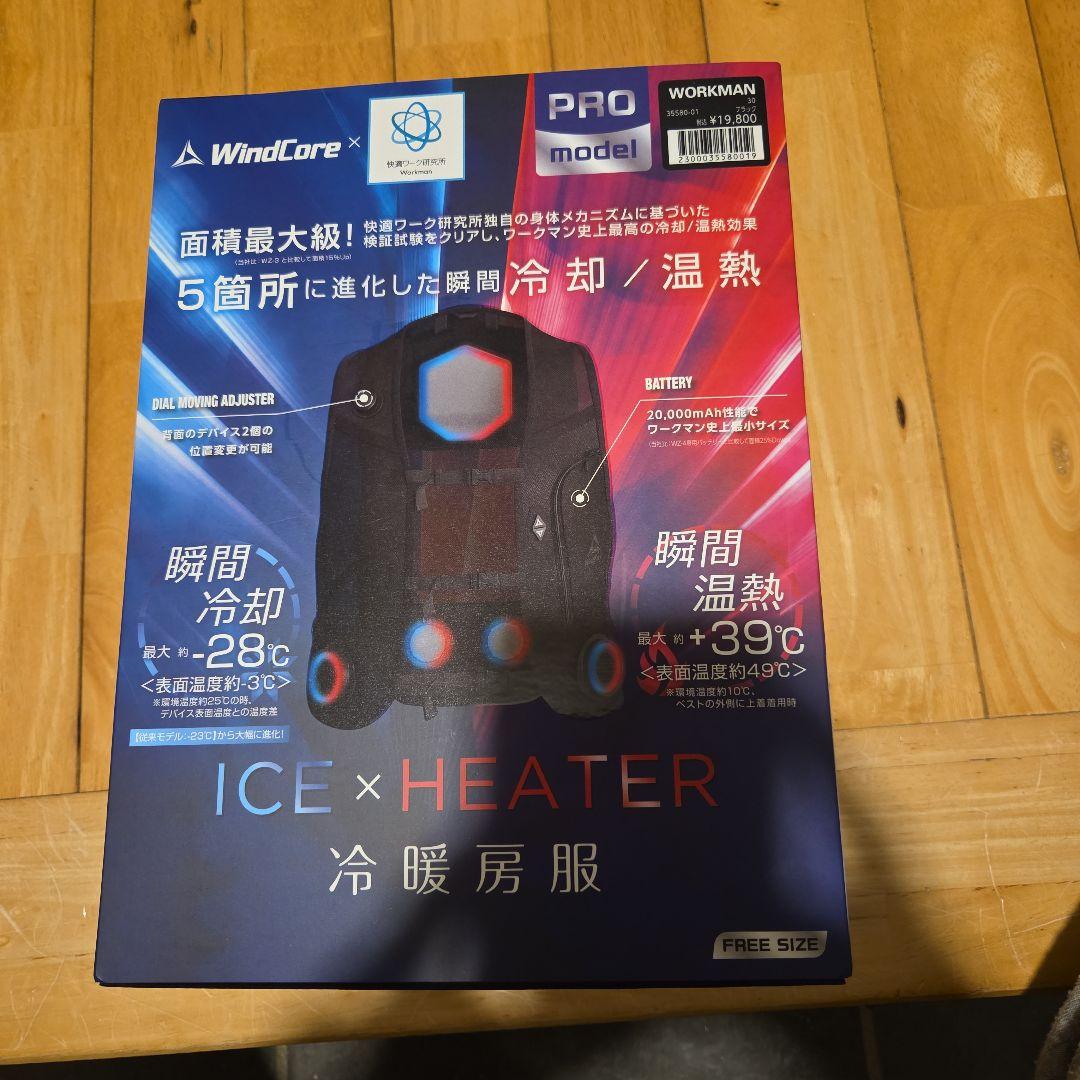 WindCore PRO model 冷暖房服 FREE SIZE