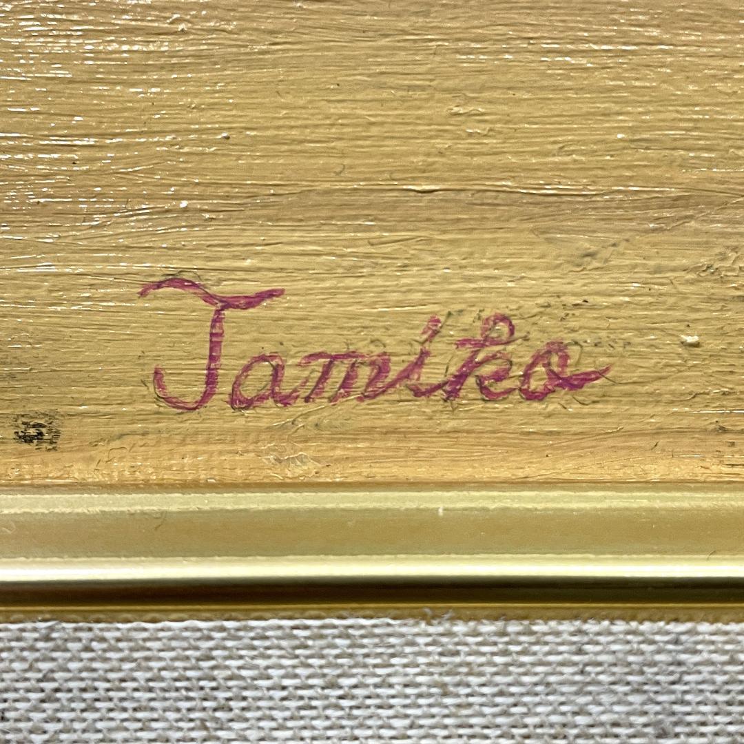 真作保証 多美子『藤娘』肉筆 日本画 美人画 画寸h44.5×w51.5cm