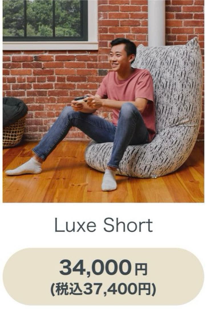 【最終値下】ヨギボー Luxe Short ダークグレー