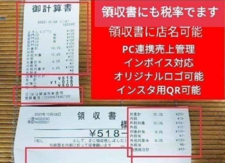 カシオレジスター　TE-2700　フル設定込み　PC連携　799000