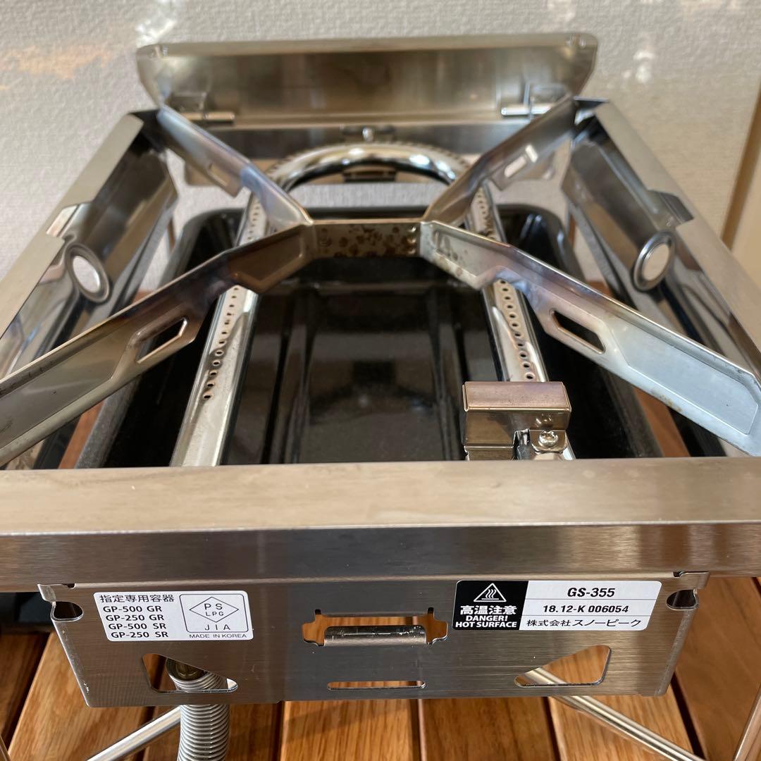 美品★スノーピーク　雪峰苑