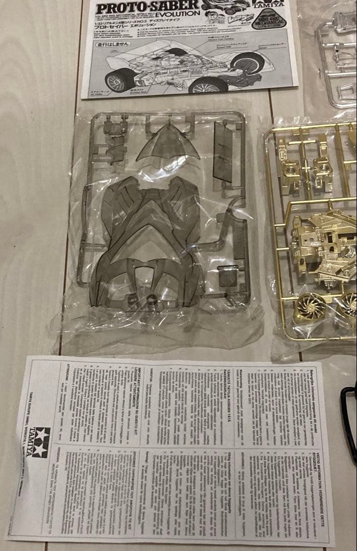 爆走兄弟レッツ＆ゴー　ミニ四駆　プロトセイバー　エボリューション　限定　ブラック