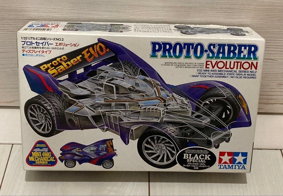 爆走兄弟レッツ＆ゴー　ミニ四駆　プロトセイバー　エボリューション　限定　ブラック