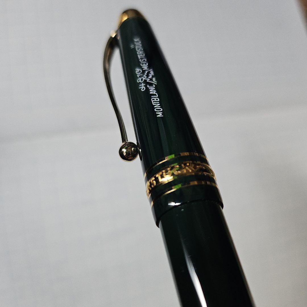 モンブラン万年筆１００周年　マイスターシュティク１４５　ペンケースも１００周年