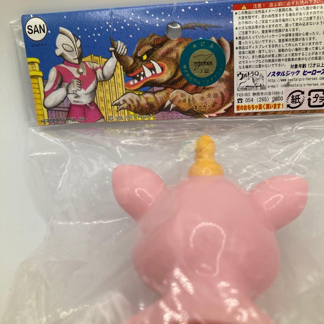 希少♡ヘッダー付き♡新品♡未開封 ノスタルジックヒーローズの ピンクのブースカ