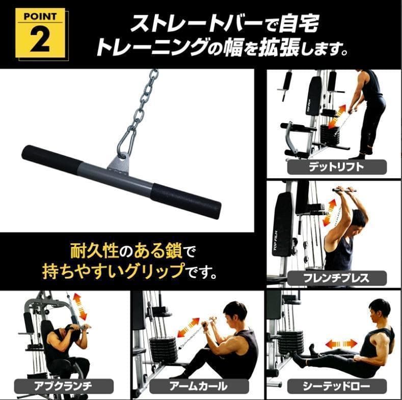 ホームジム マルチホームジム 握力 ジム ウェイトトレーニング