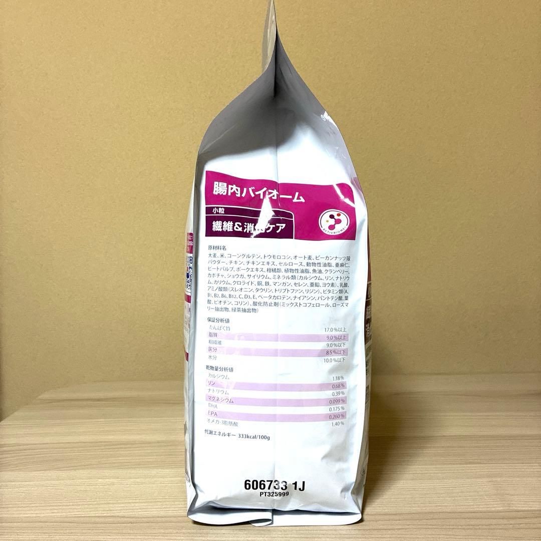 ヒルズ 犬用 繊維＆消化ケア 腸内バイオーム 小粒 3kg