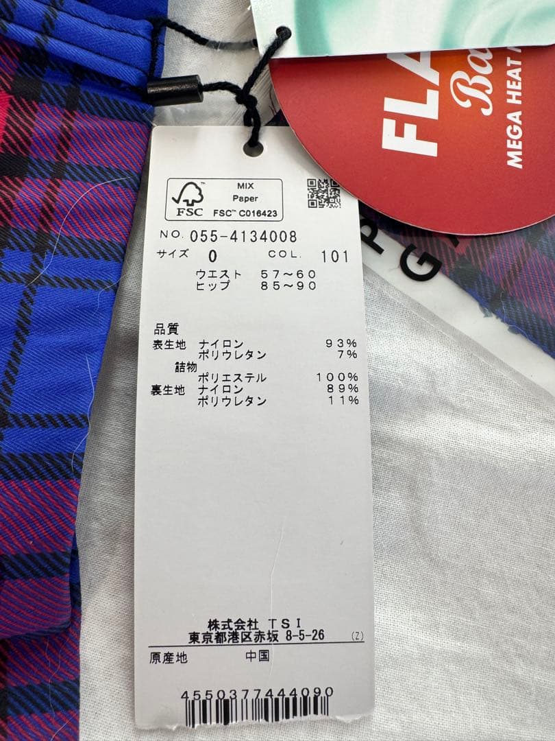 PEARLY GATES パーリーゲイツ　チェック柄中綿スカート サイズ0