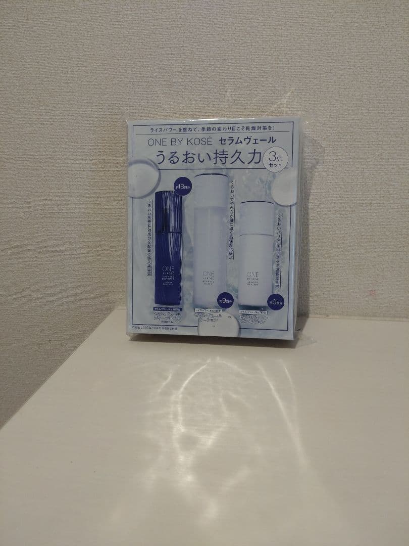 最終価格！コスメデコルテユースパワーエッセンスローション