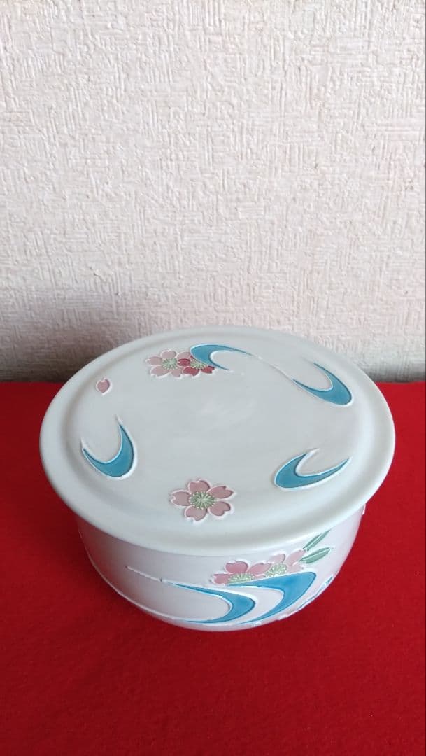 昇峰　伊藤南山　蓋物　清水焼　桜　京焼　交趾　小物入れ　鉢