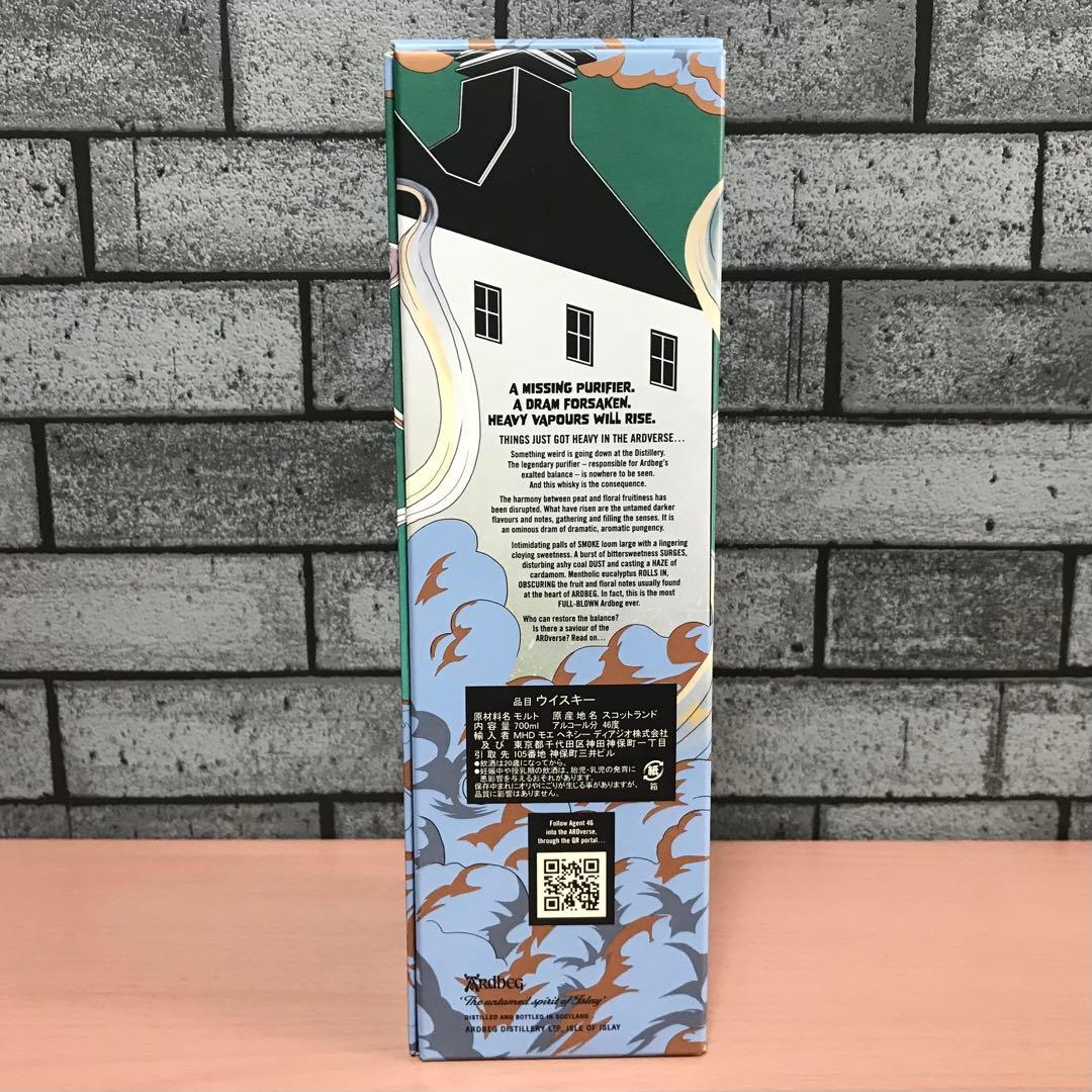 【限定品】アードベッグ ヘビー・ヴェーパー