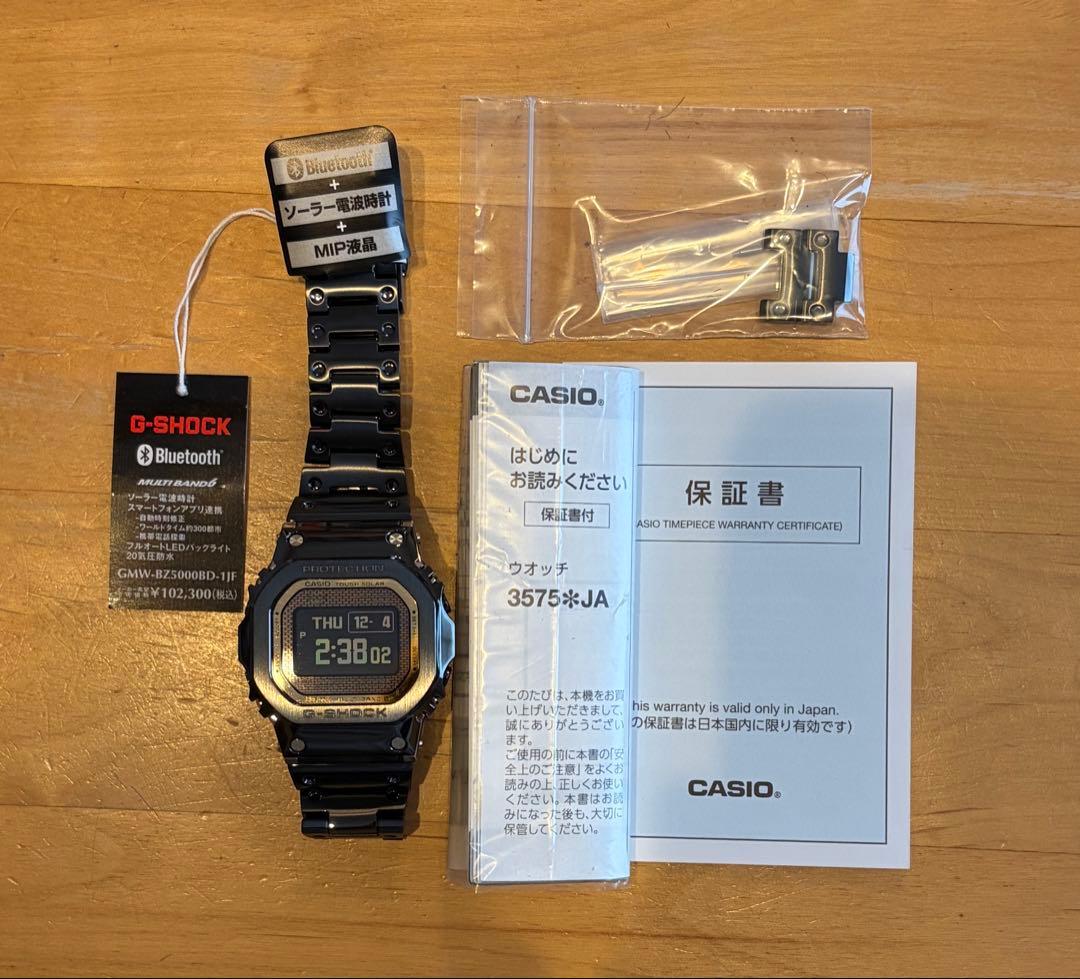 GMW-BZ5000BD-1JF G-SHOCK フルメタル