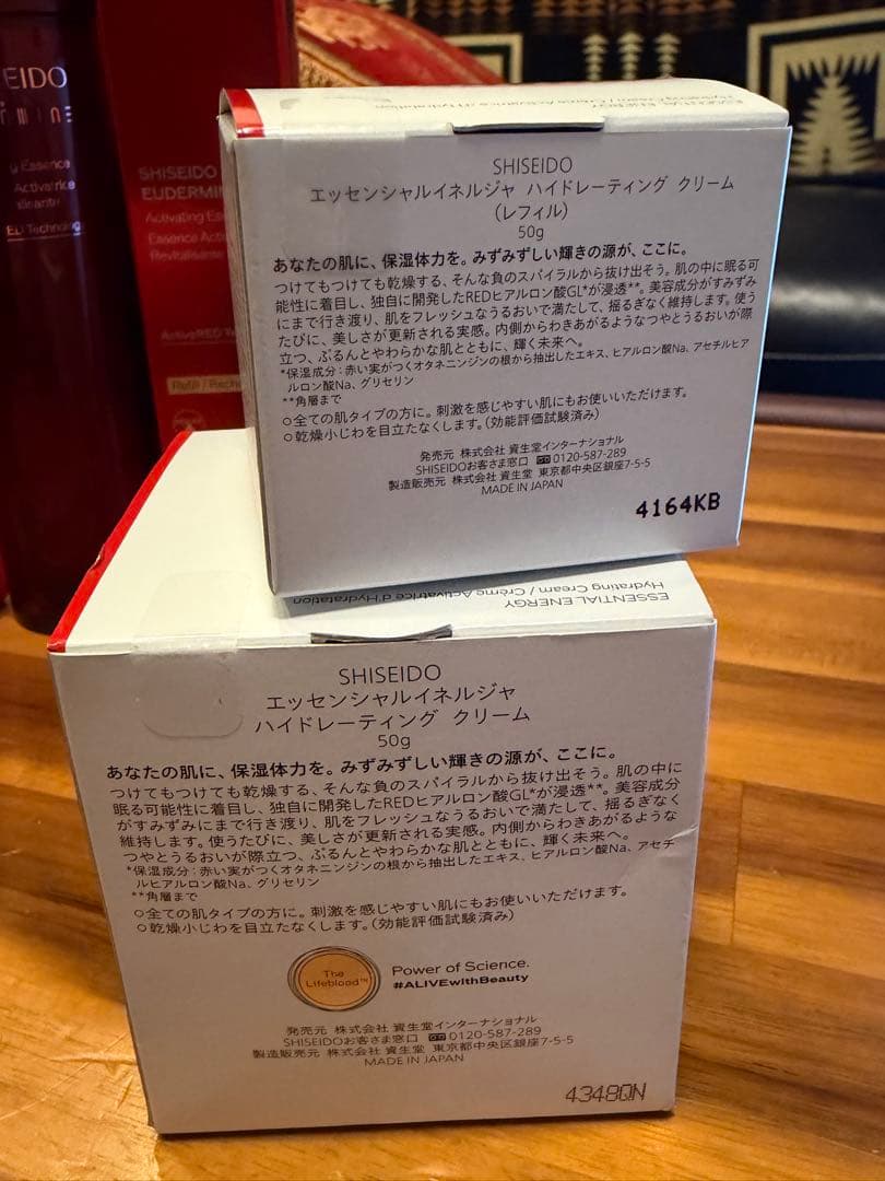 資生堂　SHISEIDO オイデルミン　セット
