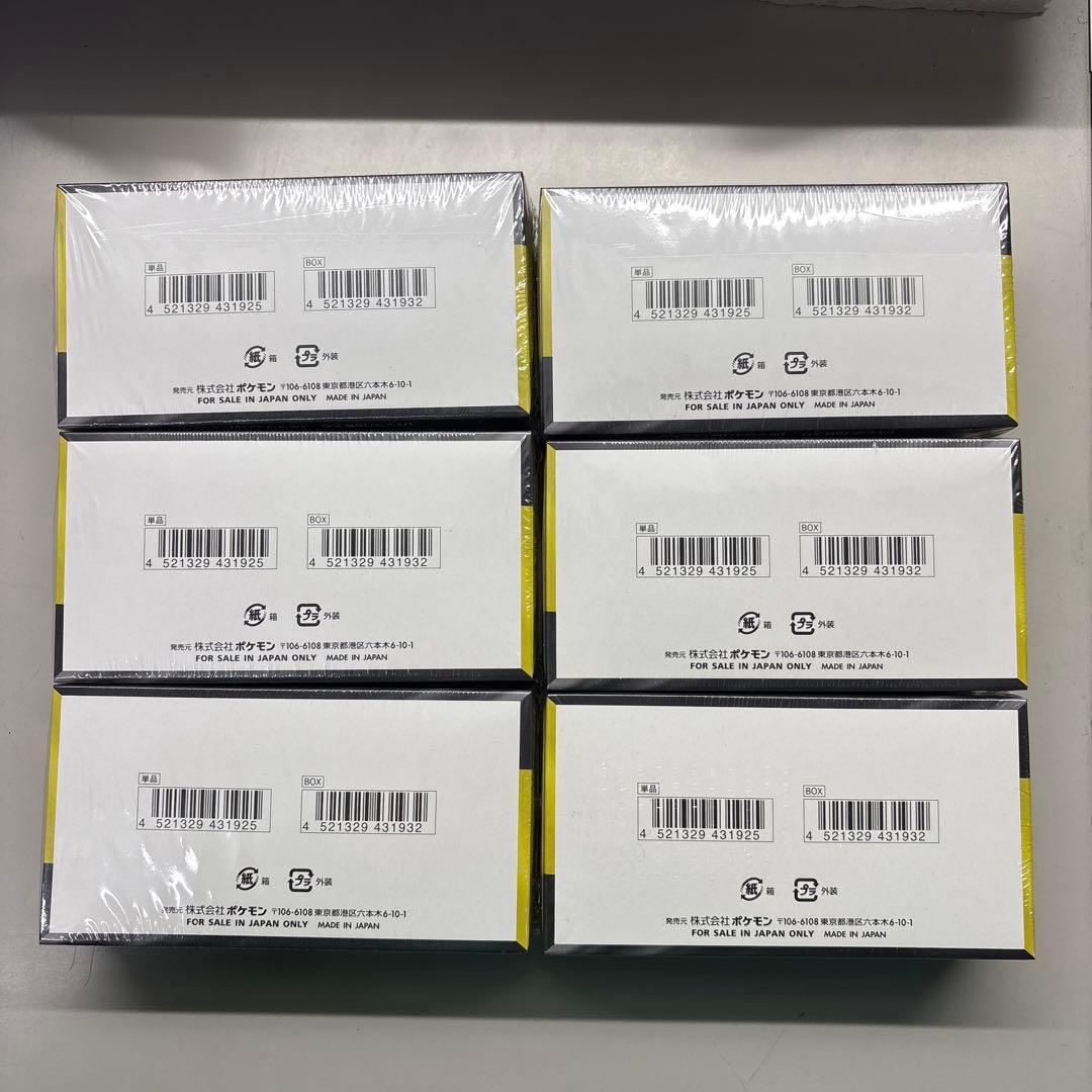 ポケモンカード　ハイクラスパックMEGAドリームex 6BOX シュリンク付き