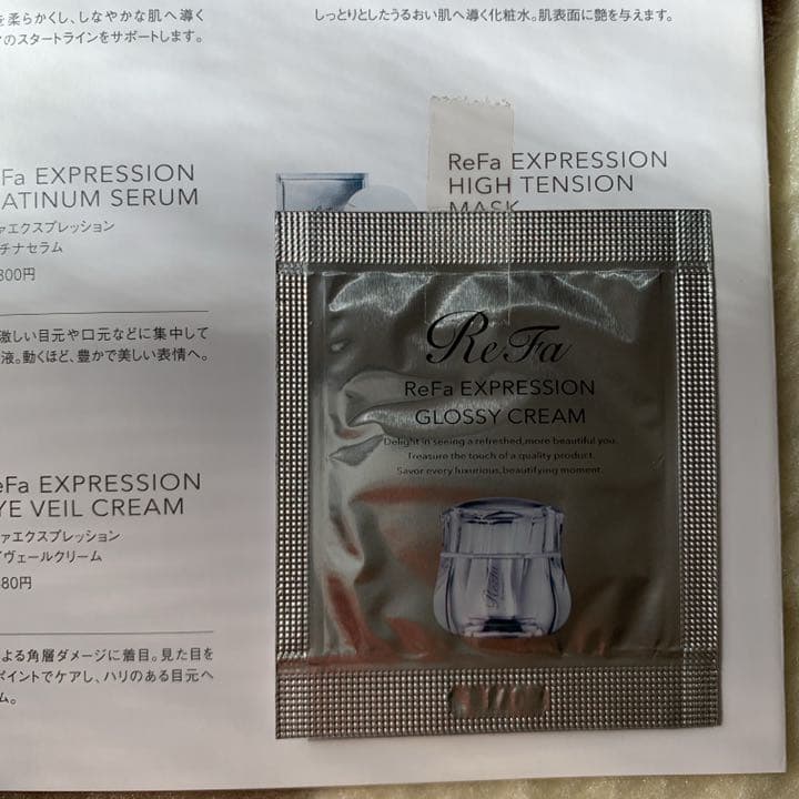 ReFa リファクリア(洗顔ブラシ)