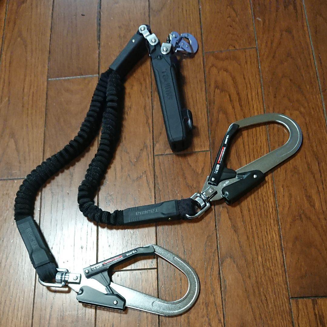 タジマランヤード新品